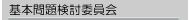��{��茟���ψ���